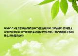 NOBODY这个歌曲的英语版MTV里边刚开始JY唱的那个歌叫什么介绍(NOBODY这个歌曲的英语版MTV里边刚开始JY唱的那个歌叫什么详细情况如何)