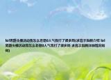 lol男爵头像活动我怎么老是0人气我打了很多局(求高手指教介绍 lol男爵头像活动我怎么老是0人气我打了很多局 求高手指教详细情况如何)