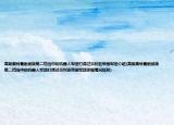 高斯奥特曼剧场版第二档当中的机器人军团打得过贝利亚帝国军团介绍(高斯奥特曼剧场版第二档当中的机器人军团打得过贝利亚帝国军团详细情况如何)