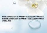 传奇私服辅助有没有又可以PK加速又可以挂元宝的呢求大神指导介绍(传奇私服辅助有没有又可以PK加速又可以挂元宝的呢求大神指导详细情况如何)