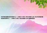 彩虹岛栽决副职业的任务有什么(一个有多少个任务  任务分别是什么捏 介绍 彩虹岛栽决副职业的任务有什么  一个有多少个任务  任务分别是什么捏 详细情况如何)