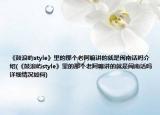 《鼓浪屿style》里的那个老阿嘛讲的就是闽南话吗介绍(《鼓浪屿style》里的那个老阿嘛讲的就是闽南话吗详细情况如何)