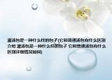 灌汤包是一种什么样的包子(它和普通汤包有什么区别介绍 灌汤包是一种什么样的包子 它和普通汤包有什么区别详细情况如何)