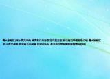 请大家帮忙(找个英文迪曲 其实有几句词是 拉乌拉无泪 有没有没带谢谢啦介绍 请大家帮忙 找个英文迪曲 其实有几句词是 拉乌拉无泪 有没有没带谢谢啦详细情况如何)
