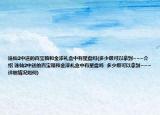 诛仙2中送的百宝箱和金漆礼盒中有星盘吗(多少级可以拿到~~~介绍 诛仙2中送的百宝箱和金漆礼盒中有星盘吗  多少级可以拿到~~~详细情况如何)