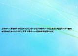 当年四个一直唱新年歌的台湾小女生叫什么名字(好像有一个叫王雪晶介绍 当年四个一直唱新年歌的台湾小女生叫什么名字 好像有一个叫王雪晶详细情况如何)