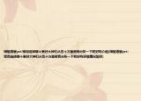 缤智逍客yeti家用选择哪个更好大神们从各个方面帮我分析一下吧好吗介绍(缤智逍客yeti家用选择哪个更好大神们从各个方面帮我分析一下吧好吗详细情况如何)