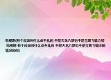 电视剧(有个反派叫什么卓不凡的 不是天龙八部也不是玉面飞狐介绍 电视剧 有个反派叫什么卓不凡的 不是天龙八部也不是玉面飞狐详细情况如何)