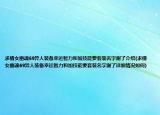 求倩女幽魂69异人装备幸运智力和加技能要套装名字谢了介绍(求倩女幽魂69异人装备幸运智力和加技能要套装名字谢了详细情况如何)