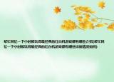 帮忙回忆一下小时候玩得最经典的红白机游戏都有哪些介绍(帮忙回忆一下小时候玩得最经典的红白机游戏都有哪些详细情况如何)