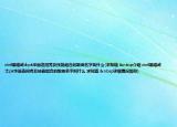 dnf黑暗武士pk华丽连招秀及技能组合的歌曲名字叫什么(求知道  介绍 dnf黑暗武士pk华丽连招秀及技能组合的歌曲名字叫什么 求知道  详细情况如何)