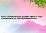 实况足球2009的中文解说到底有没有下载啊(如果有给我哥地址或者链接啊介绍 实况足球2009的中文解说到底有没有下载啊 如果有给我哥地址或者链接啊详细情况如何)