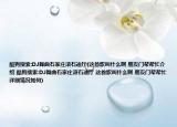 酷狗搜索:DJ舞曲石家庄滚石迪厅(这首歌叫什么啊 朋友门帮帮忙介绍 酷狗搜索:DJ舞曲石家庄滚石迪厅 这首歌叫什么啊 朋友门帮帮忙详细情况如何)