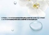 30岁单身女人工作5年升到中层是继续拼搏职场事业还是集中精力找对象介绍(30岁单身女人工作5年升到中层是继续拼搏职场事业还是集中精力找对象详细情况如何)