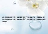 求一部韩剧的名字男主角好像是受伤了还是生病了女主照顾他介绍(求一部韩剧的名字男主角好像是受伤了还是生病了女主照顾他详细情况如何)