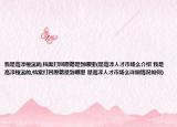 我是高淳桠溪的,档案打回原籍是到哪里(是高淳人才市场么介绍 我是高淳桠溪的,档案打回原籍是到哪里 是高淳人才市场么详细情况如何)