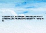 求这张图的出处应该是少女漫画里的古风和服狐狸男和妹子介绍(求这张图的出处应该是少女漫画里的古风和服狐狸男和妹子详细情况如何)