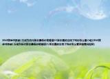 DNF挑战书跌破1万成为历代版本最低价格难道95版本真的没用了吗你怎么看介绍(DNF挑战书跌破1万成为历代版本最低价格难道95版本真的没用了吗你怎么看详细情况如何)
