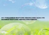和马16岁时戴金丝眼镜的照片青涩帅气还有哪个明星的旧照让你惊艳过介绍(和马16岁时戴金丝眼镜的照片青涩帅气还有哪个明星的旧照让你惊艳过详细情况如何)