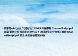 我家是win\\