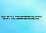 邓丽君一首歌其中有一句快赶走爱的寂寞那首歌叫什么介绍(邓丽君一首歌其中有一句快赶走爱的寂寞那首歌叫什么详细情况如何)