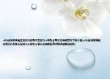 cf火线灵狐草疯狂宝贝礼包每天发放几个啊怎么每天去领都发完了啊介绍(cf火线灵狐草疯狂宝贝礼包每天发放几个啊怎么每天去领都发完了啊详细情况如何)