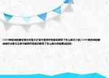 1394网络适配器老提示设备不正常可是我所有驱动都装了怎么解决介绍(1394网络适配器老提示设备不正常可是我所有驱动都装了怎么解决详细情况如何)