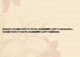 QQ仙灵怎么可以和薛冰华加为APC好友?换个问法就是需要什么条件下介绍(QQ仙灵怎么可以和薛冰华加为APC好友?换个问法就是需要什么条件下详细情况如何)