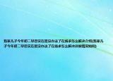 我家儿子今年初二早恋实在是没办法了在线求怎么解决介绍(我家儿子今年初二早恋实在是没办法了在线求怎么解决详细情况如何)