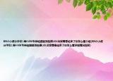 RNG小虎分手仅1周4AM韦神结婚登顶热搜LOL玩家青春结束了你怎么看介绍(RNG小虎分手仅1周4AM韦神结婚登顶热搜LOL玩家青春结束了你怎么看详细情况如何)