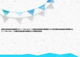 陀螺仪定向的基本原理是什么?