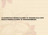 当lol游戏局数达到无穷大局的时候会不会出现两局一模一样的游戏视频介绍(当lol游戏局数达到无穷大局的时候会不会出现两局一模一样的游戏视频详细情况如何)