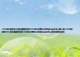 GEN战队输给RNG战队遭遇两连败GEN战队官博称会四连胜出线你怎么看介绍(GEN战队输给RNG战队遭遇两连败GEN战队官博称会四连胜出线你怎么看详细情况如何)