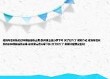 谁有陈浩民版的封神榜国语版全集(能百度云盘分享下吗 找了好久了 谢谢介绍 谁有陈浩民版的封神榜国语版全集 能百度云盘分享下吗 找了好久了 谢谢详细情况如何)