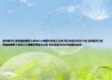 如何看待王者荣耀新赛季上单战士大调整孙策盘古没落(排位用谁比较好介绍 如何看待王者荣耀新赛季上单战士大调整孙策盘古没落 排位用谁比较好详细情况如何)