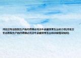 河北空军总医院生产的丹青银必克治牛皮癣效果怎么样介绍(河北空军总医院生产的丹青银必克治牛皮癣效果怎么样详细情况如何)