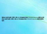 境界线上的地平线第二季第13集2分24秒的插曲求资源(673838462qq.com谢谢介绍 境界线上的地平线第二季第13集2分24秒的插曲求资源 673838462qq.com谢谢详细情况如何)