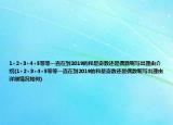 1+2+3+4+5等等一直在到2019的和是奇数还是偶数呢写出理由介绍(1+2+3+4+5等等一直在到2019的和是奇数还是偶数呢写出理由详细情况如何)