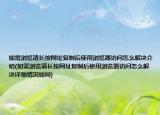 如需浏览请长按网址复制后使用浏览器访问怎么解决介绍(如需浏览请长按网址复制后使用浏览器访问怎么解决详细情况如何)