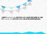 三星盖世Mini(.Gio .Fit .Ace 四款手机有什么不同  比如功能 等等方面谢谢介绍 三星盖世Mini .Gio .Fit .Ace 四款手机有什么不同  比如功能 等等方面谢谢详细情况如何)