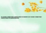汪峰《想念真好》歌词里的千吻是什么意思啊(是不是倾注千言万语的吻啊介绍 汪峰《想念真好》歌词里的千吻是什么意思啊 是不是倾注千言万语的吻啊详细情况如何)