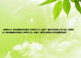 《惊奇队长》国外都是差评在国内上映两天3亿+豆瓣7.1看完你觉得怎么样介绍(《惊奇队长》国外都是差评在国内上映两天3亿+豆瓣7.1看完你觉得怎么样详细情况如何)