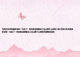 宅男总动员能里歌词有一句流了一夜的眼泪眼看自己没出息什么歌歌介绍(宅男总动员能里歌词有一句流了一夜的眼泪眼看自己没出息什么歌歌详细情况如何)