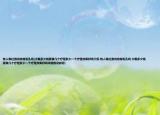 有人做过激光收缩毛孔吗(大概多少钱要做几个疗程多少一个疗程效果好吗介绍 有人做过激光收缩毛孔吗 大概多少钱要做几个疗程多少一个疗程效果好吗详细情况如何)