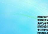 魏晋时期州刺史一般均兼任军职或由都督兼领刺史或由刺史兼任将军不领军职的刺史称为单车刺史不仅权责有限而且为时俗所轻到南北朝时被取消这反映出（(）A.战争体制的需求B.中央集权的加强C.门阀势力的形成D.监察制度的异化