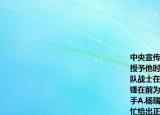 中央宣传部向全社会宣传发布()的先进事迹授予他时代楷模称号()是陆军某扫雷排爆大队战士在随队参加排雷作业时危急时刻冲锋在前为保护战友身受重伤失去双眼和双手A.杨瑞伦B.杜富国C.康荣臻D.杨达瓦请帮忙给出正确答案和分析谢谢