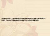 有没有人可以提供一下数控机床采集出的数据各种数据都可以万分感谢!!介绍(有没有人可以提供一下数控机床采集出的数据各种数据都可以万分感谢!!详细情况如何)