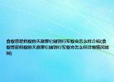 食蚁兽是蚂蚁的天敌那它碰到行军蚁会怎么样介绍(食蚁兽是蚂蚁的天敌那它碰到行军蚁会怎么样详细情况如何)