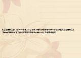 龙之谷更新之后CE或WPE都导入不了游戏了请高手们帮帮小弟一个忙介绍(龙之谷更新之后CE或WPE都导入不了游戏了请高手们帮帮小弟一个忙详细情况如何)