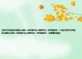 迈克尔杰克逊的分腿怎么弄的（别说滑步这个我刚学会）求详细指导~~介绍(迈克尔杰克逊的分腿怎么弄的（别说滑步这个我刚学会）求详细指导~~详细情况如何)